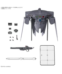 【入荷待ち】オプションパーツセット ガンプラ 15 (キャバリアーアイフリッド)　機動戦士ガンダムSEED FREEDOM　プラモデル　［バンダイ］