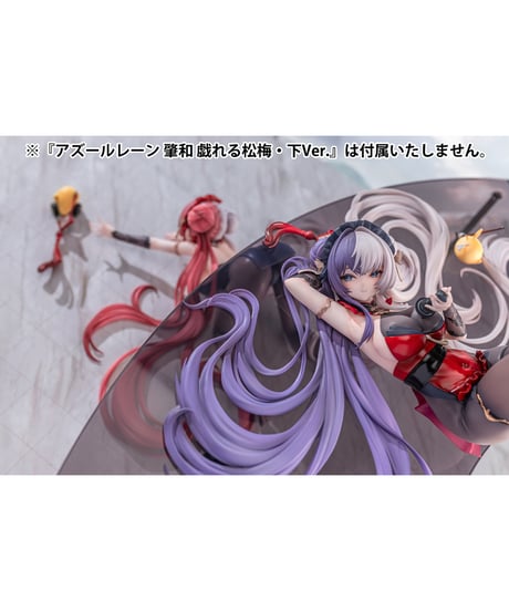 アズールレーン 応瑞 戯れる松梅・上 Ver. 1/6 完成品フィギュア