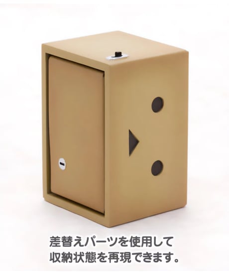 よつばと！　DANBOARD　ダンボー　プラモデル　[コトブキヤ]