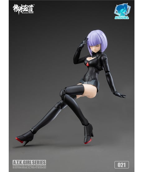 御模道(EASTERN MODEL) A.T.K.GIRL JW021 錦衣衛 プラスチックモデル