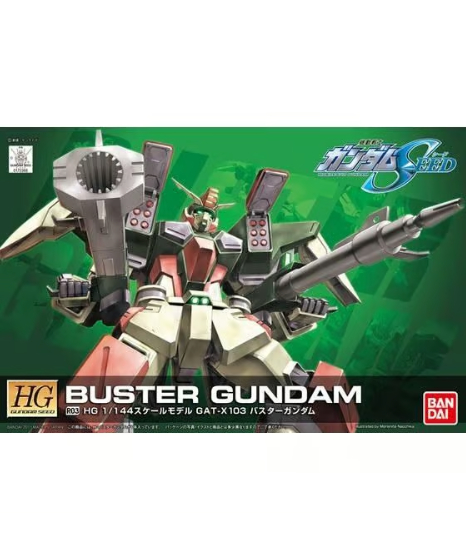 HG 1/144 R03 バスターガンダム 『機動戦士ガンダムSEED