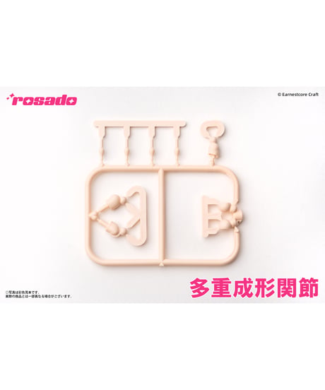 rosado Project RS-01 羅刹・セキコ 1/10 完成品アクションフィギュア