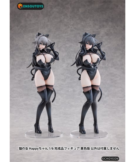 【予約】猫の女 Happyちゃん 1/6 完成品フィギュア 異色版　［ENSOUTOYS］