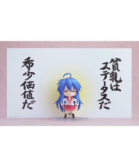 【予約】ねんどろいど 泉こなた 2.0　塗装済み可動フィギュア　らき☆すた　[グッドスマイルカンパニー]