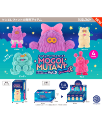【予約】モールミュータントフィギュアコレクションVol.5 モルルフレンズR BOX版　12個入り1BOX　［ケンエレファント］