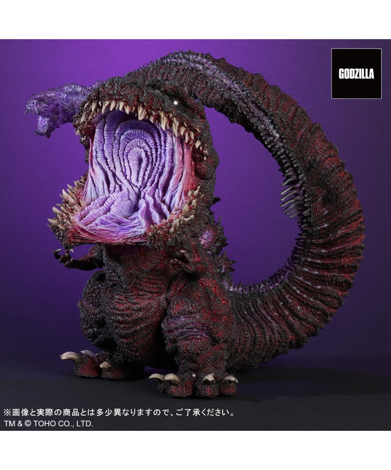 ギガンティックシリーズ×デフォリアル　ゴジラ（2016）第４形態が覚醒Ver. Amazon.co.jp: エクスプラス GARAGE TOY ギガンティックシリーズ