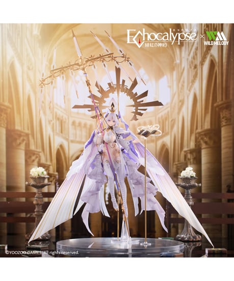 Echocalypse -緋紅の神約- レビヤタン 1/7 完成品フィギュア