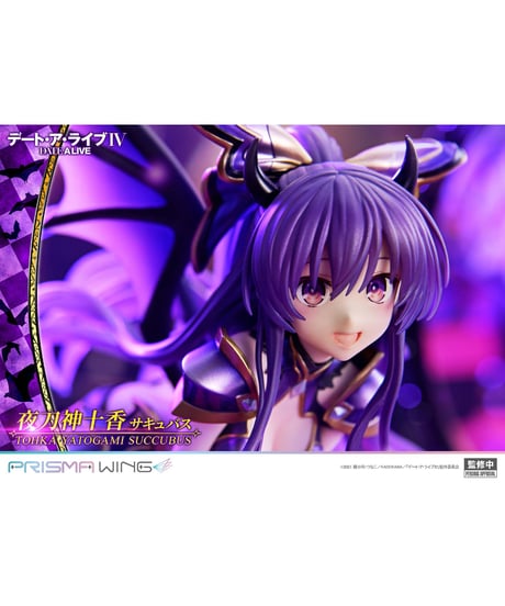 【予約】PRISMA WING デート・ア・ライブ 夜刀神十香 サキュバス  1/7 スケール 完成品フィギュア　［プライム１スタジオ］