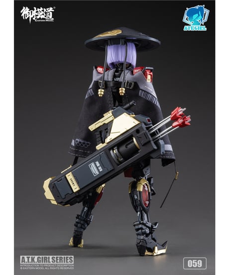 御模道 (EASTERN MODEL) A.T.K.GIRL JW059 錦衣衛(弓兵) プラスチックモデルキット