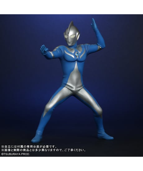 大怪獣シリーズ ULTRA NEW GENERATION ウルトラマンコスモス ルナモード　［プレックス］