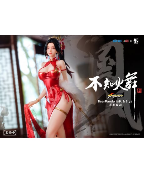THE KING OF FIGHTERS 不知火舞 紅裳舞Ver. 1/6 完成品フィギュア