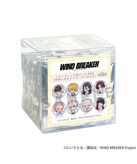 【送料無料】[WIND BREAKER]トレーディング缶バッジ（ゆめいろチャイナ／ミニキャラ）　8個入り1BOX　［Key-th］