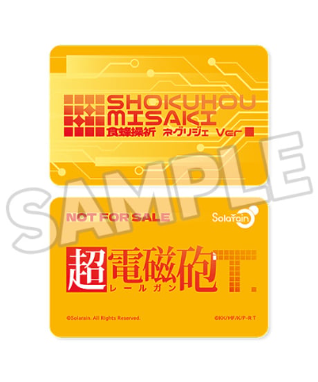 【予約】食蜂操祈 ネグリジェ Ver. フィギュア＆ぬいぐるみセット　1/6スケール　塗装済み完成品　とある科学の超電磁砲T　[Solarain]