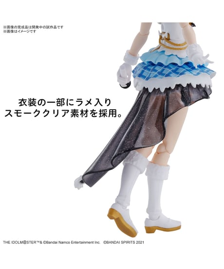 【送料無料】30MS 櫻木真乃　アイドルマスター シャイニーカラーズ　プラモデル　［バンダイ］