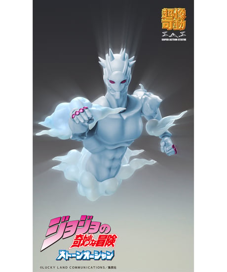 超像可動 「W・R」『ジョジョの奇妙な冒険 第6部 ストーンオーシャン』
