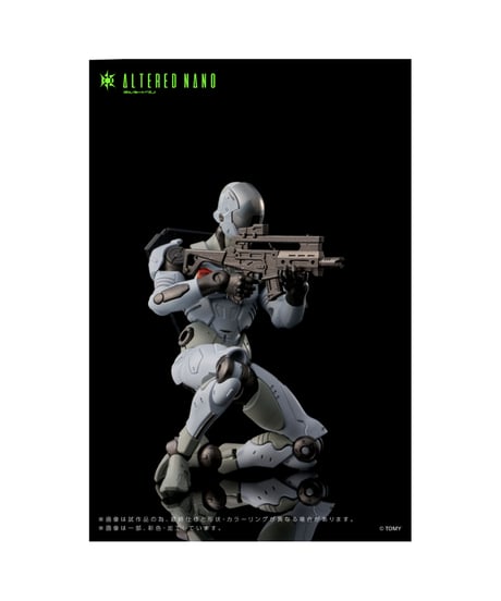 【送料無料】オルタードナノ AN-01 Alt FRIGATE<フリゲート>　[TOMY]