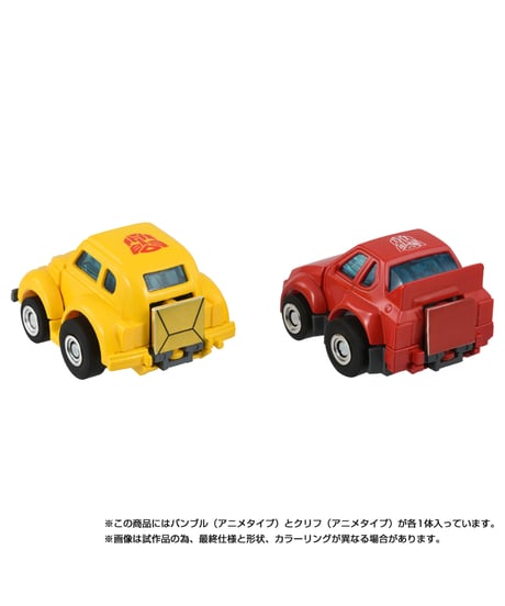 トランスフォーマー ミッシングリンク C-09 サイバトロンヒーローセット　［タカラトミー］