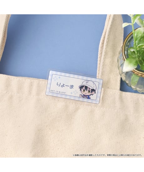 新テニスの王子様 お名前バッジコレクション／青学　9個入り１BOX