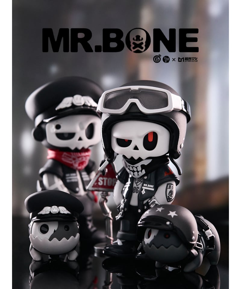送料無料】MR.BONE「ザ・ワイルド・ワン」 9個入り1BOX ［マイ・オン