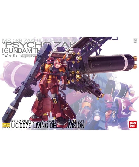 MG 1/100 高機動型ザク“サイコ・ザク” Ver.Ka(GUNDAM THUNDERBOLT版)【機動戦士ガンダム　サンダーボルト】