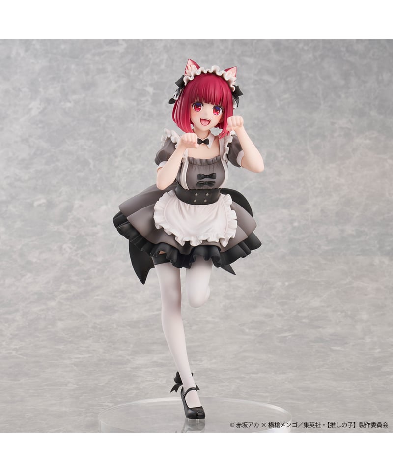 推しの子　有馬かな 猫メイドVer. フィギュア Amazon | 【推しの子】有馬かな 猫メイドver. ノンスケール
