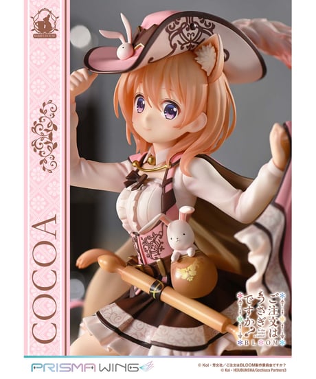 【予約】PRISMA WING ご注文はうさぎですか？ BLOOM ココア 1/7 スケール 完成品フィギュア　［プライム１スタジオ］