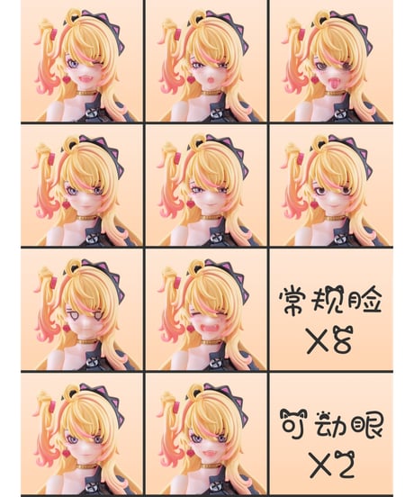 【予約】魔音天使・星川猫猫 1/12 完成品アクションフィギュア 黄髪Ver.　［次元具象(EXSSRION)］
