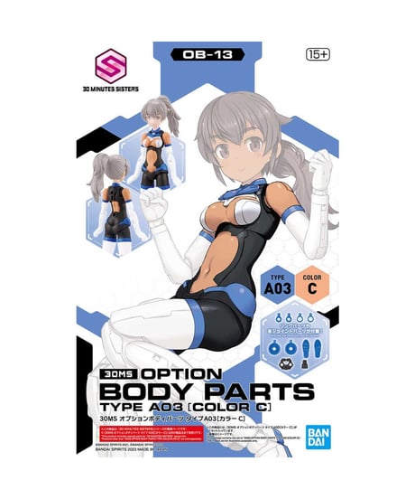 【送料無料】30MS オプションボディパーツ タイプA03[カラーC]　プラモデル　［バンダイ］