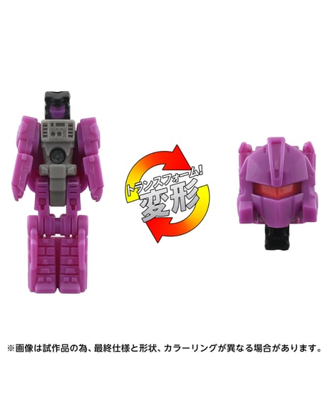 トランスフォーマー AOTP-13 ディセプティコントリプティコン　［タカラトミー］