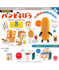 【予約】パンどろぼう フィギュアコレクション 第3弾 BOX版　4個入り1BOX　［ケンエレファント］