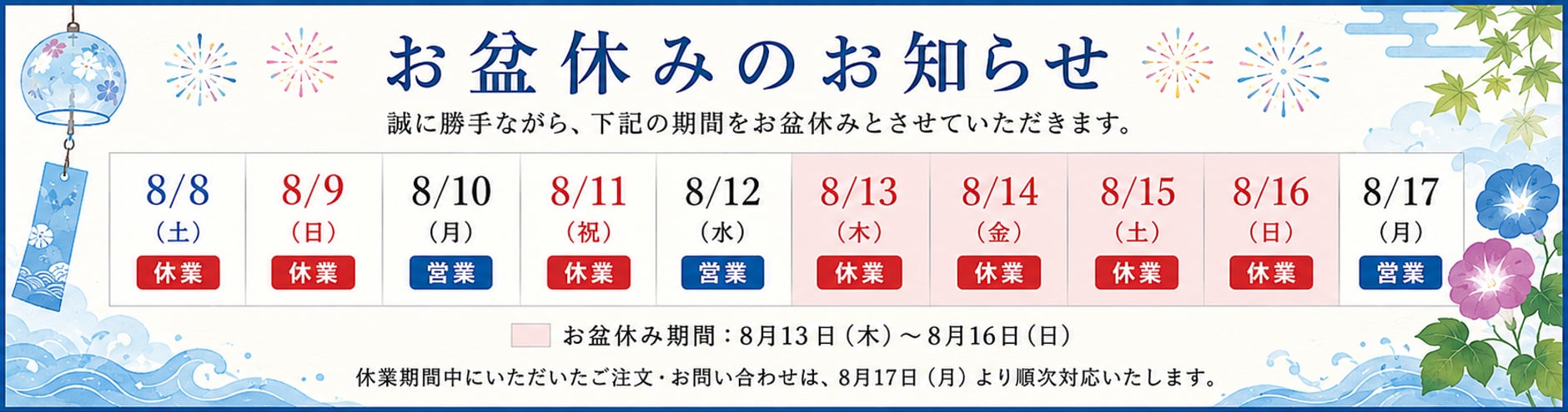WonderToys