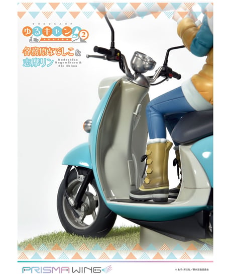 PRISMA WING ゆるキャン△ 各務原なでしこ & 志摩リン  1/7 スケール 完成品フィギュア　プライム1スタジオ