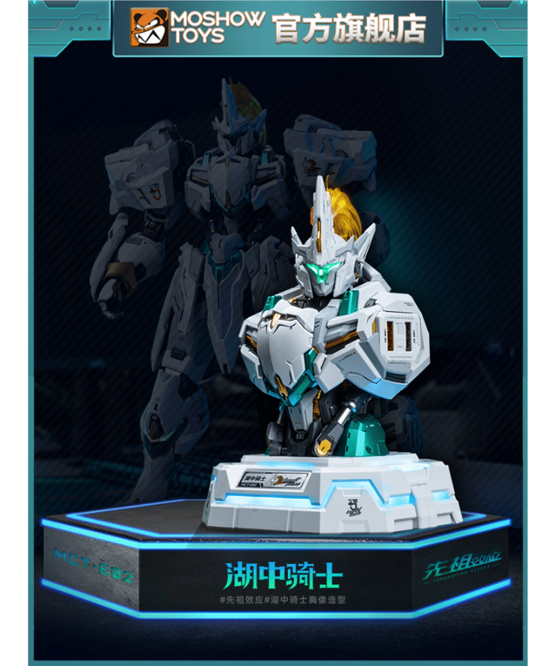 スロットフィギュア ねんどろいど メリュジーヌ ランスロット ランサー