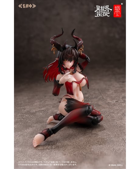 RPG-01SP サキュバス ラスティア フェーズ・ツー用オプションフットパーツセット 1/12 完成品オプションパーツ　［蝸之殼Snail Shell］