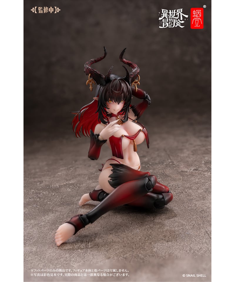 予約】RPG-01SP サキュバス ラスティア フェーズ・ツー用 予約】RPG-01SP サキュバス ラスティア フェーズ・ツー用