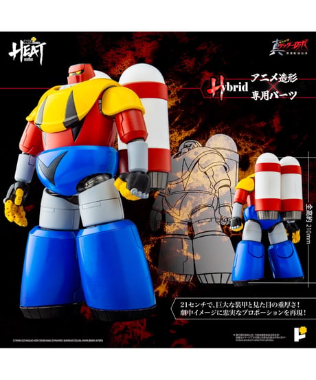 METAL HEATゲッターポセイドン（真ゲッターロボ世界最後の日Ver.）　ダイキャスト製　塗装済み完成品　［AWAKEN STUDIO］
