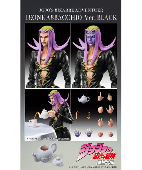 超像可動「レオーネ・アバッキオ Ver.BLACK」『ジョジョの奇妙な冒険 第5部』　塗装済可動フィギュア　[メディコス・エンタテインメント]