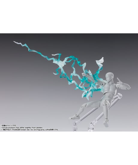 魂EFFECTシリーズ THUNDER Green Ver. for S.H.Figuarts　［バンダイ］