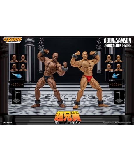 【予約】超兄貴 アクションフィギュア アドン＆サムソン 2パック　［ストーム コレクティブルズ］