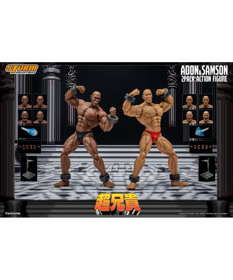 予約】超兄貴 アクションフィギュア アドン＆サムソン 2パック