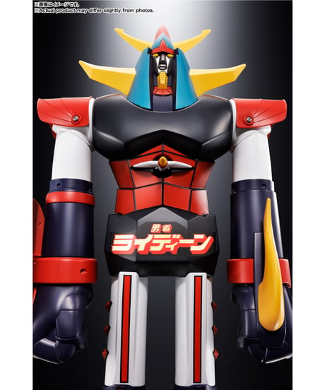 ジャンボマシンダー 勇者ライディーン　［バンダイ］