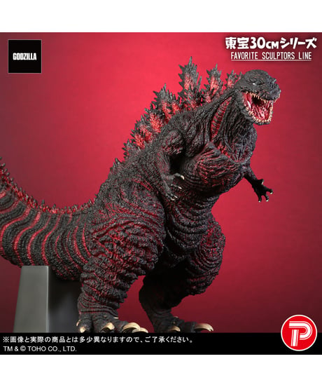 東宝30㎝シリーズ FAVORITE SCULPTORS LINE ゴジラ(2016) 　［プレックス］