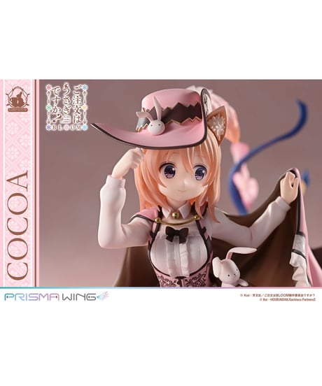 【予約】PRISMA WING ご注文はうさぎですか？ BLOOM ココア 1/7 スケール 完成品フィギュア　［プライム１スタジオ］