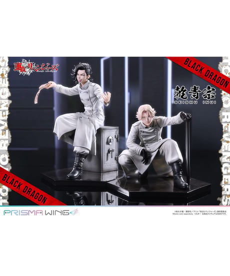 PRISMA WING 東京リベンジャーズ 乾 青宗 1/7スケール完成品フィギュア