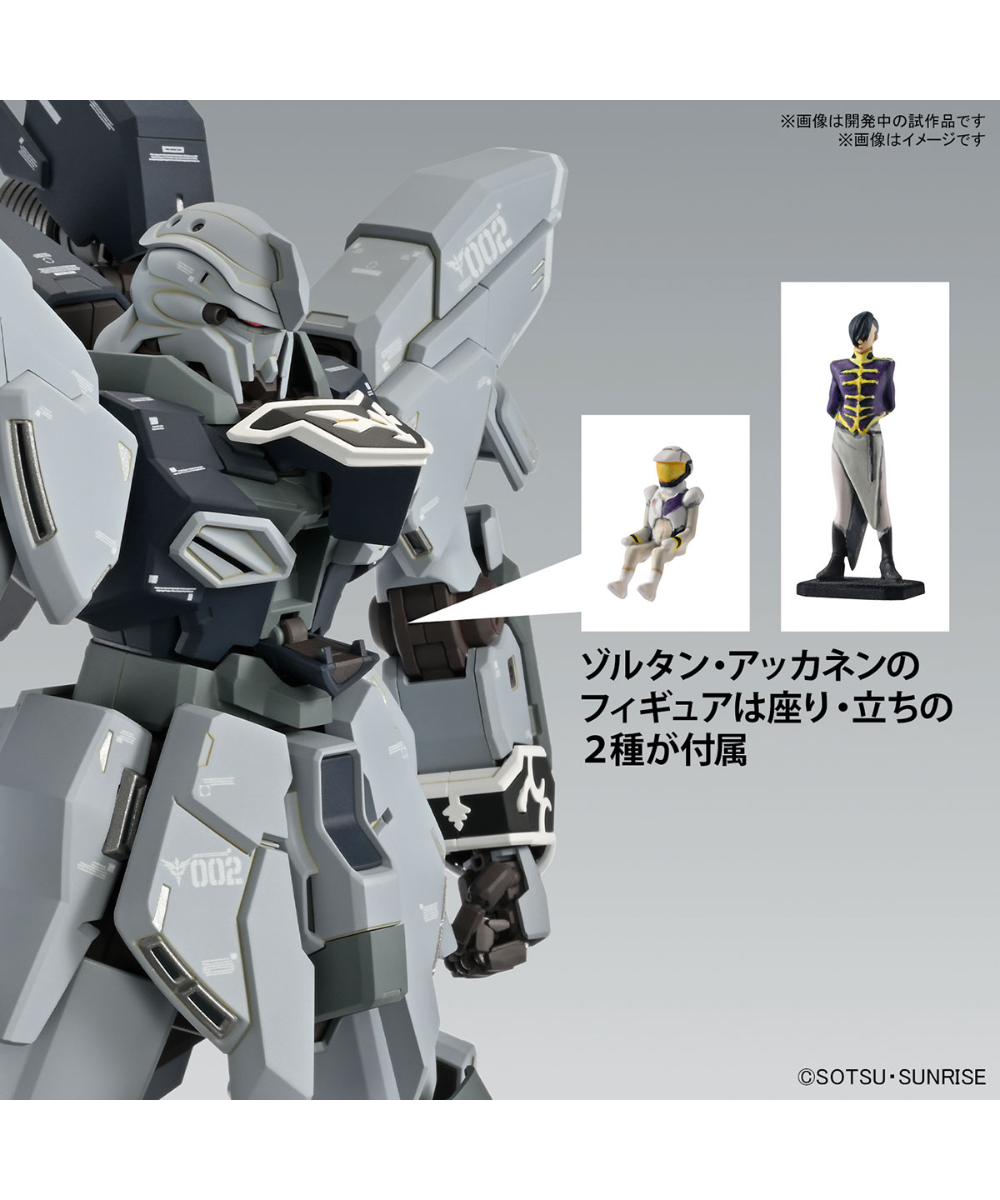 MG 機動戦士ガンダムNT シナンジュ・スタイン (ナラティブVer.) 1/100スケール 色分け済みプラモデル Amazon | MG 機動戦士ガンダムNT シナンジュ・スタイン