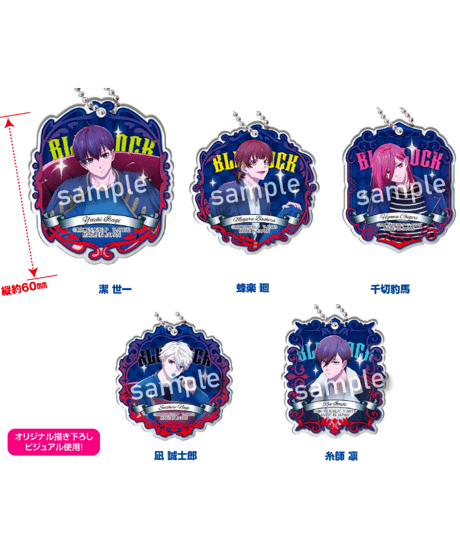 ブルーロック SIMILAR LOOKデコレートアクリルキーホルダー　５個入り１BOX