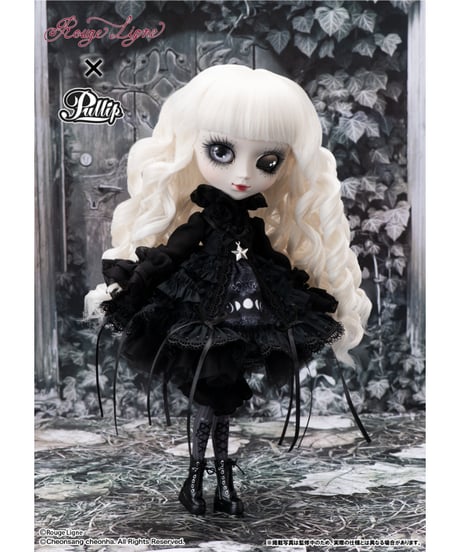 【予約】Pullip（プーリップ）／Mayle（メアリ）　［グルーヴ ］