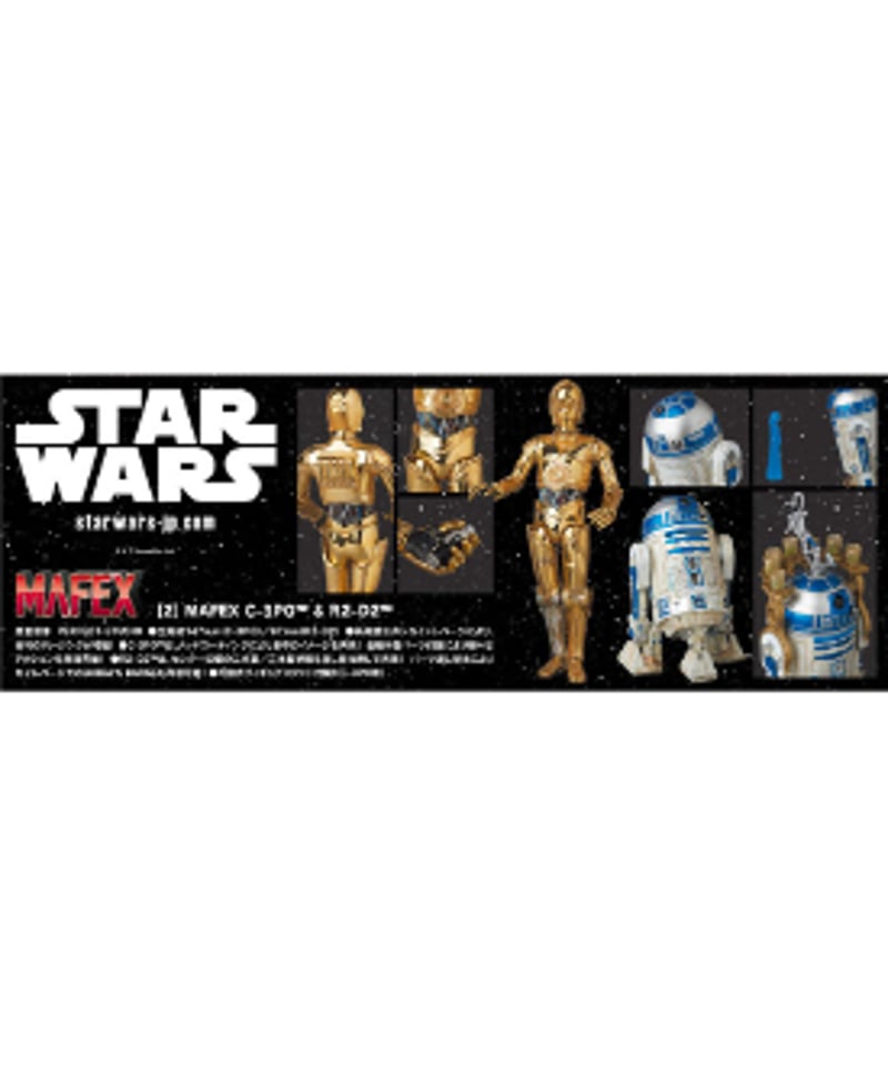 送料無料】マフェックス No.012 MAFEX C-3PO(TM) & R2-D2(TM)