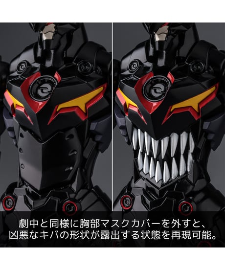 プライオボット ラゼンガン（二次再販）　天元突破グレンラガン　プラスチックモデルキット　［ユニオンクリエイティブ］