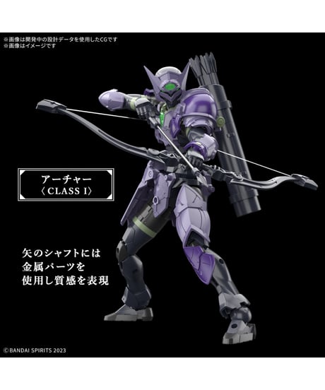 30MF ローザンアーチャー　プラモデル　［バンダイ］